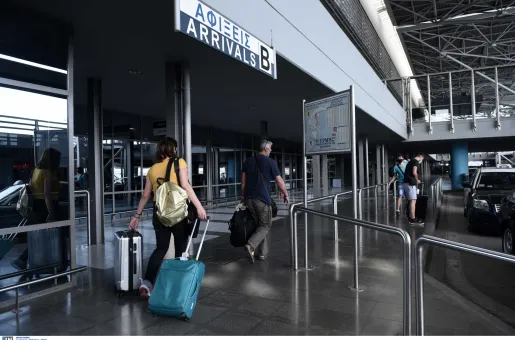 aerodromio-makedonia