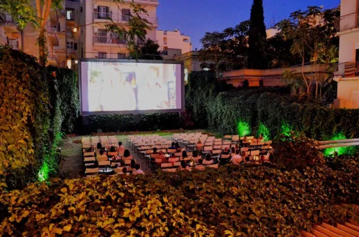 therino-sinema-apollon