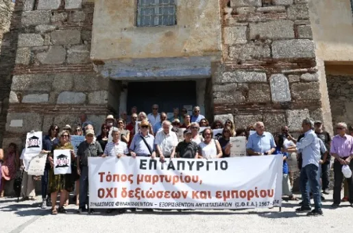 Diamartyria Genti Koule