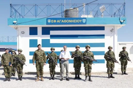 Mitsotakis Agathonisi