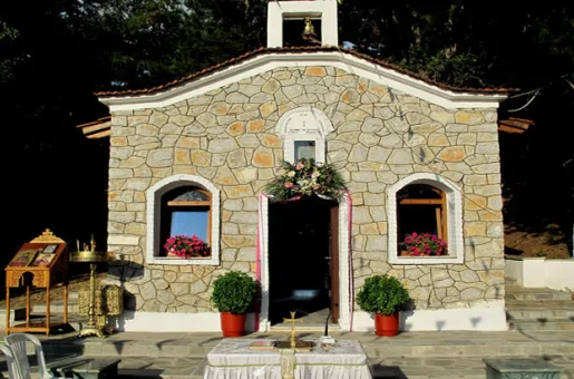 Αγία Παρασκευή
