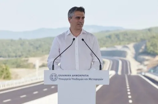 Χρίστος Δήμας - Ε65