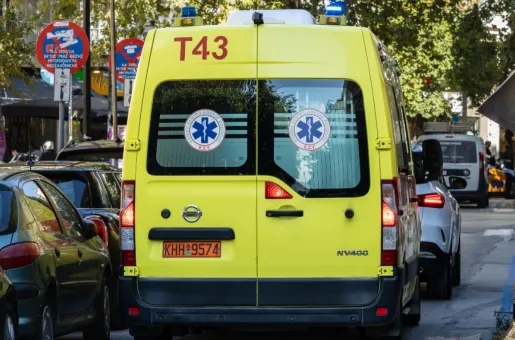 ΕΚΑΒ