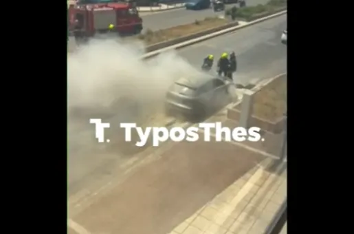Φωτιά σε ΙΧ αυτοκίνητο στη Θεσσαλονίκη - Η κατάσβεση από την Πυροσβεστική