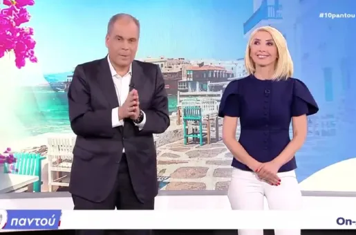 Καραμήτρου