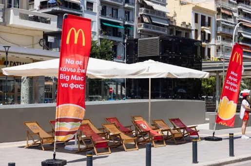 Νέο κατάστημα McDonald’s στη Θεσσαλονίκη