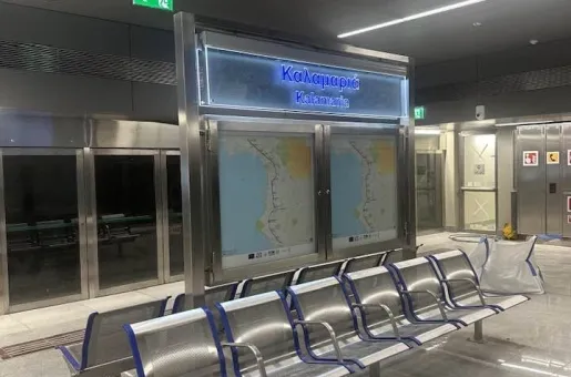 μετρό επέκταση Καλαμαριά