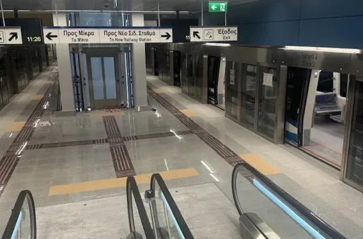 μετρό επέκταση Καλαμαριά