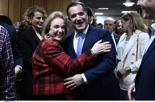 pagoni-georgiadis