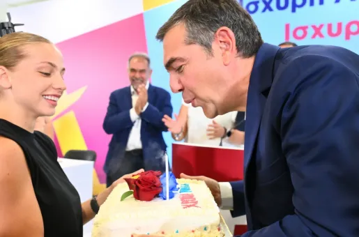 Τούρτα έκπληξη για τα γενέθλιά του στον Αλέξη Τσίπρα