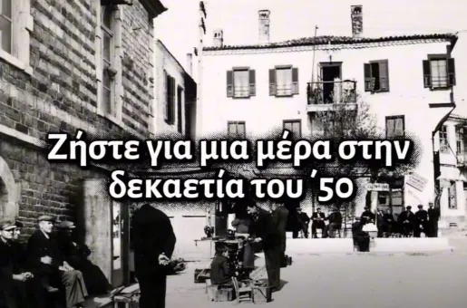 Πολύγυρος