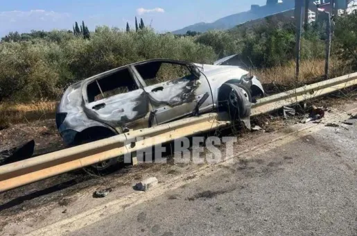 ΤΡΟΧΑΙΟ