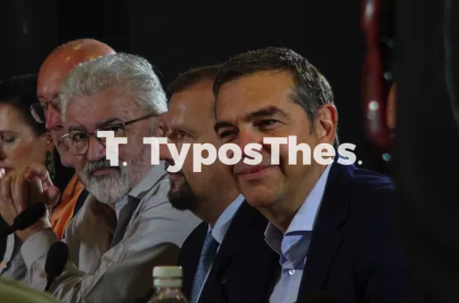 Tsipras