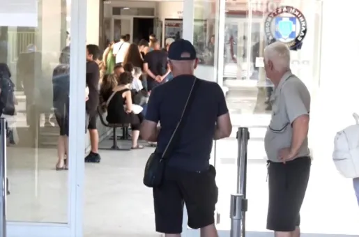 διαβατήρια ουρά