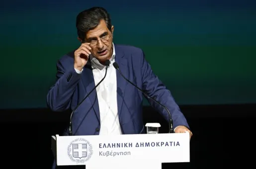 γκιουλέκας
