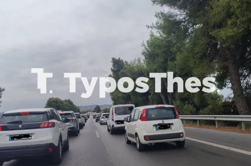 κίνηση προς Χαλκιδική