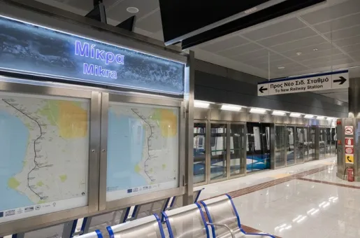 Μετρό Καλαμαριάς