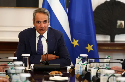Μητσοτάκης
