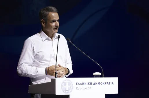 Μητσοτάκης