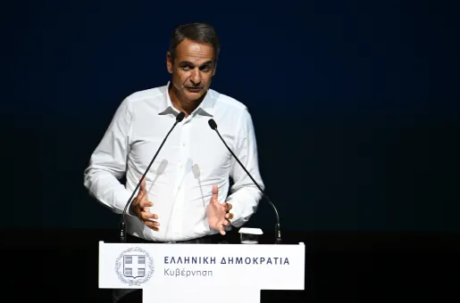 Κυριάκος Μητσοτάκης
