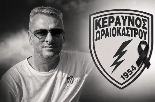 Κώστας Νιανιάς, πρόεδρος του Κεραυνού Ωραιοκάστρου