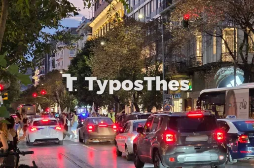 κίνηση στην Τσιμισκή μετά από πορεία