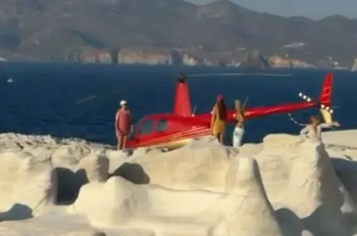 Σαρακήνικο ελικόπτερο