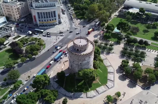 Θεσσαλονίκη