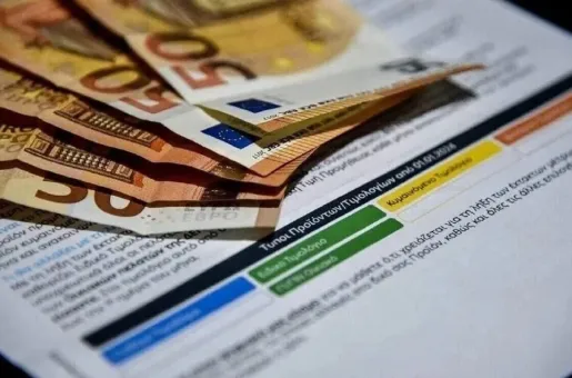 τιμολόγια ρεύματος