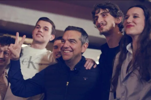 tsipras