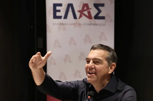 tsipras