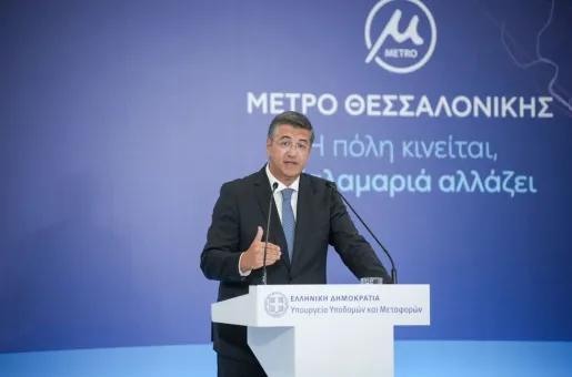Τζιτζικώστας