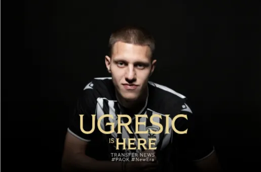 Uresic ΠΑΟΚ