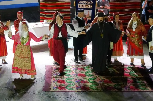 αρνιώτικος γάμος