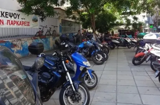 μηχανές