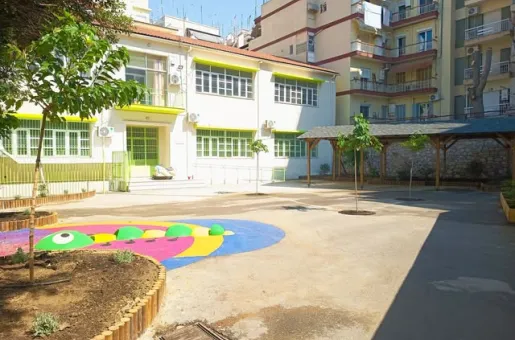 νηπιαγωγείο