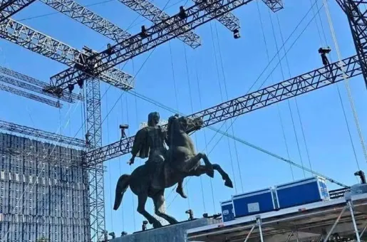 Μέγας Αλέξανδρος
