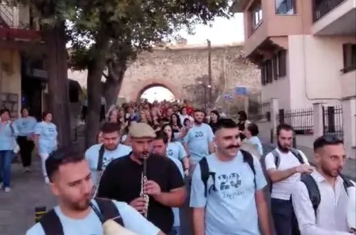 Σεργιάνι