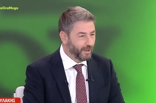 Androulakis