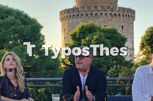 Αντώνης Ρέμος