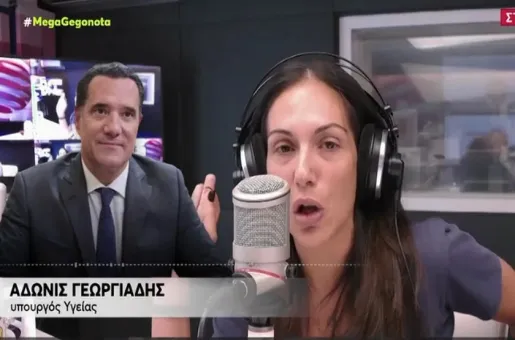 Georgiadis Boulgari