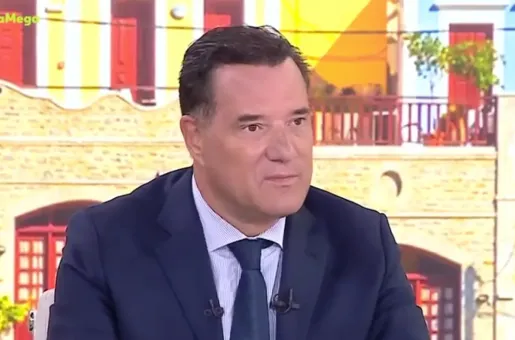 Georgiadis
