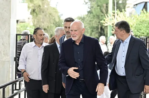 Γιώργος Παπανδρέου