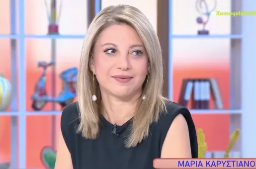 Karystianou
