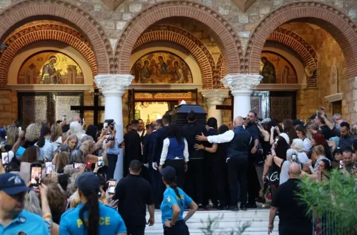 Kidaia Mazonaki astynomia