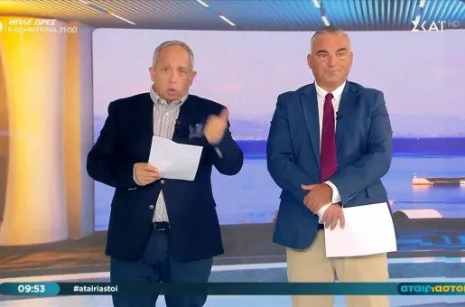 Koutras