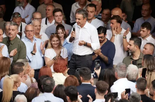 Mitsotakis