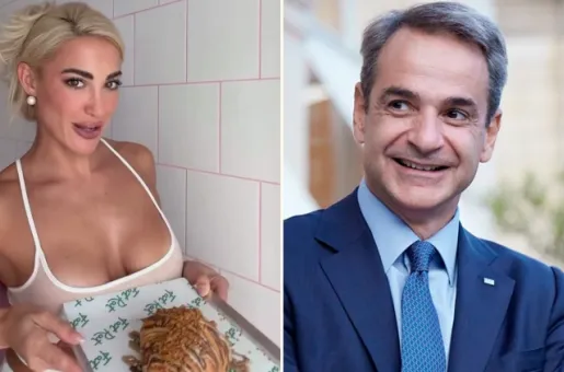 Mitsotakis Touni