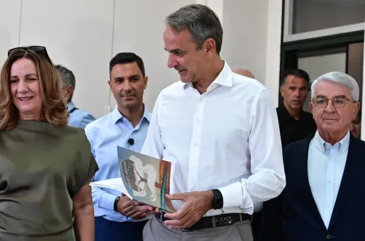 Mitsotakis agiasmos