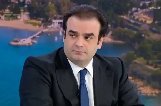 Pierrakakis